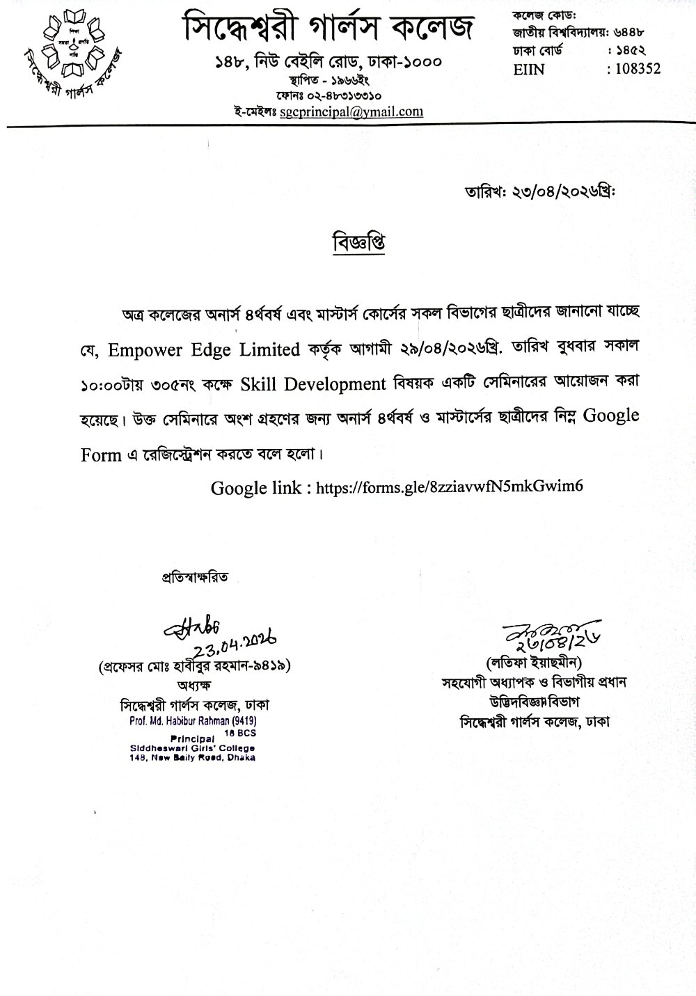 Skill Development Seminar