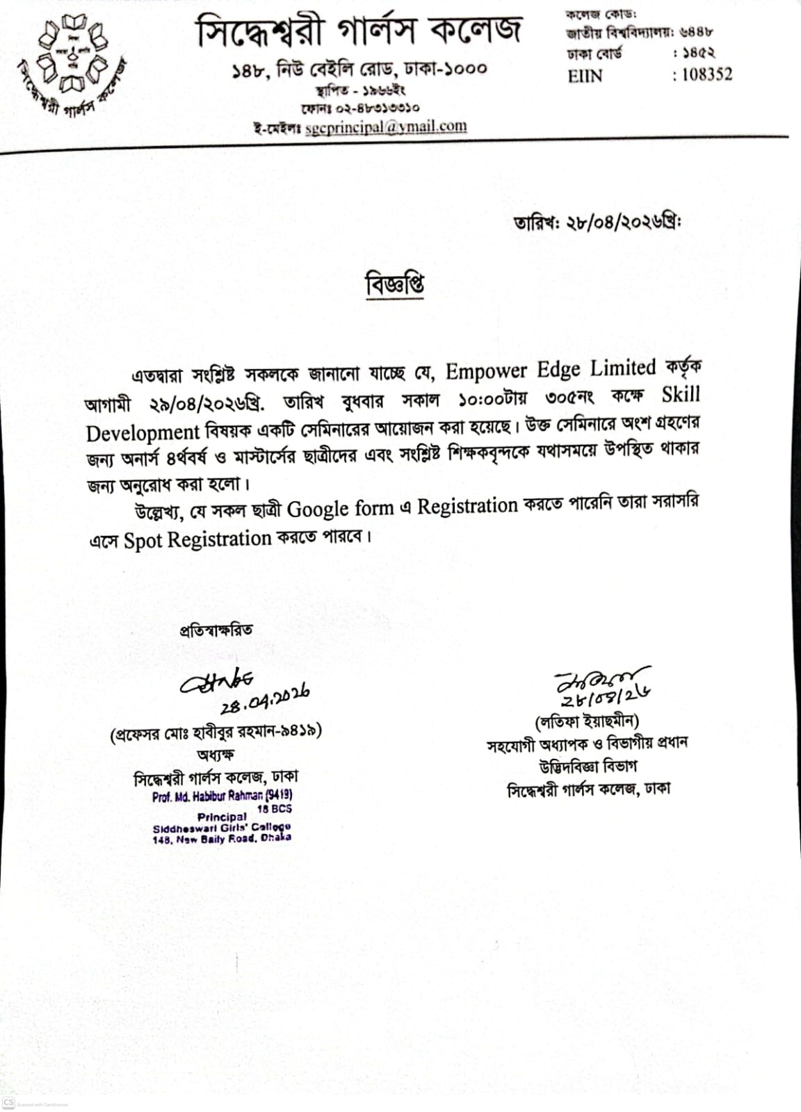 Empower Edge Limited